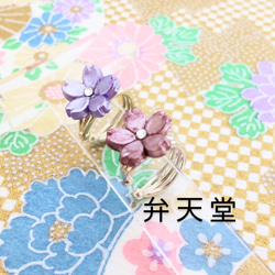 【弁天堂】「和風に似合うイヤーカフ=渋桜」 4枚目の画像