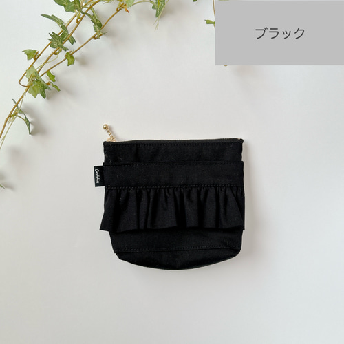 移動ポケット フリルファスナー ツイル③ 女の子用 入園入学や