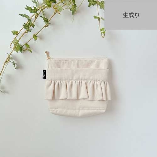 移動ポケット フリルファスナー ツイル③ 女の子用 入園入学や