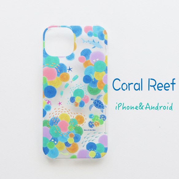 iPhone&Android＜Coral Reef＞：ハードケース（クリア）＜受注後制作＞ 1枚目の画像