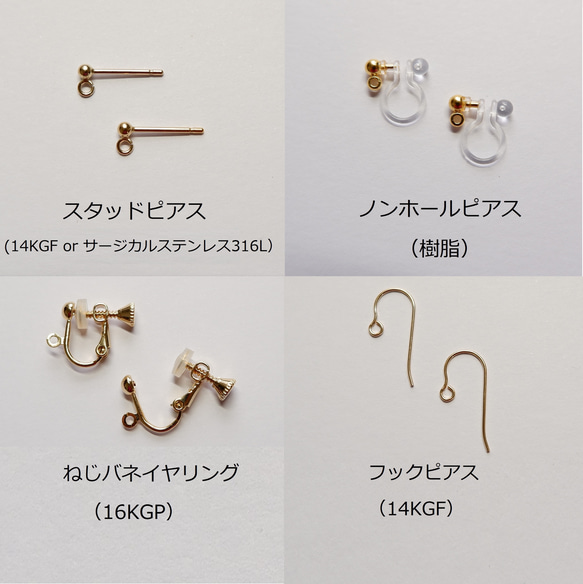 14KGF 揺れる一粒パールピアス/イヤリング  -フォーマル シンプル 上品- 6枚目の画像