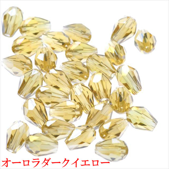 水滴形玻璃珠 6 x 4mm 30 顆 ★AB 深黃色 ★Drop drop cut beads (garascuts4) 第1張的照片