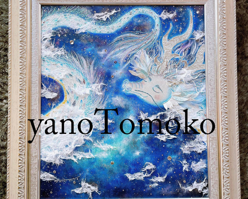 ○天空の龍　　絵画原画＋コラージュ ○天空の龍 絵画原画＋コラージュ 神社奉納作品】一筆龍『双龍』セミ