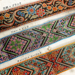 インド ジャガードリボン 織りリボン  刺繍リボン ゴブラン EMBROIDERY RIBBON 【55mm幅×1m】 3枚目の画像