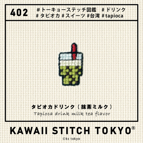 タピオカドリンク【ブローチ】バッチ バッジ 台湾 ドリンク 原宿