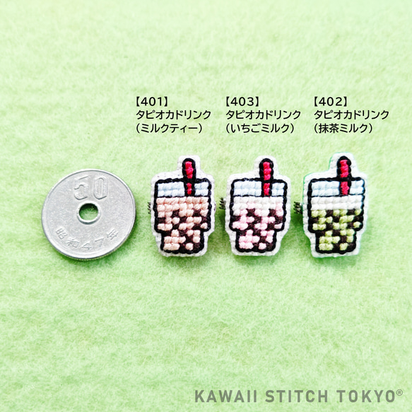 タピオカドリンク【ブローチ】バッチ バッジ 台湾 ドリンク 原宿 刺繍 かわいい クロスステッチ ポップ オーダーメイド 2枚目の画像