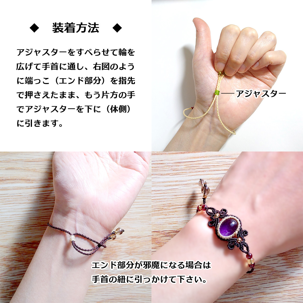 【終売セール】アマゾナイトのマクラメ編みお守りブレスレット【佳憐 −カレン−】シリーズ