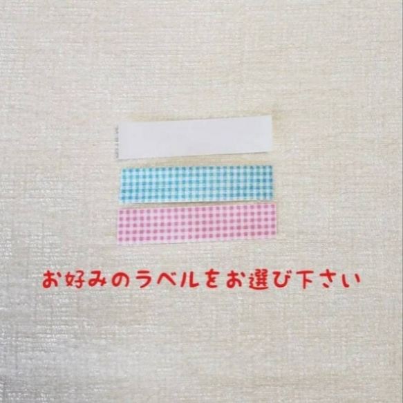 30×40 リボンストライプ柄(ピンク)のランチョンマット、ナフキン、ランチマット【入園・入学】給食、女の子 4枚目の画像