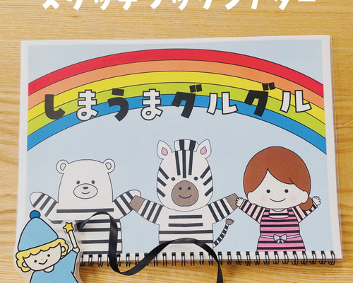 enfants kinderen アートブック enfants kinderen アートブック