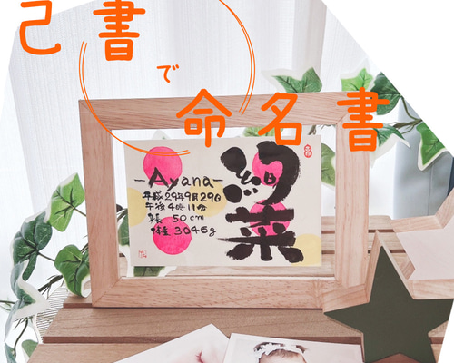 出産内祝いカード はがきサイズ シンプル エンジェル かわいい