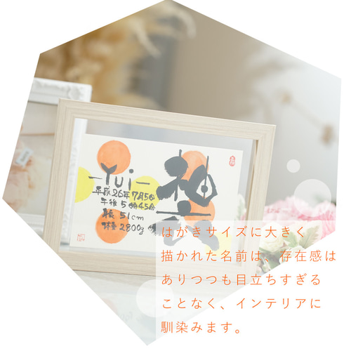 命名書 己書 名入れ ハガキサイズ 出産祝い 誕生祝 プレゼント ギフト ピンク ブルー グリーン オレンジ 雑貨・その他 Fundaily 通販|Creema(クリーマ) 15313309 命名書 己書 名入れ ハガキサイズ 出産祝い 誕生祝 プレゼント ギフト ピンク ブルー グリーン オレンジ 雑貨・その他 Fundaily 通販|Creema(クリーマ) 15313309