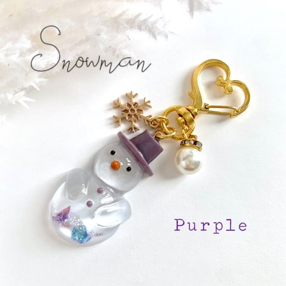 snowman＊キラキラ雪だるまキーホルダー PURPLE 1枚目の画像