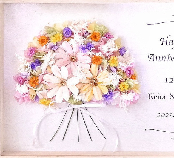 春色カラフルブーケのフラワーフレーム♢B5《結婚･両親贈呈品》Creema限定・選べるメッセージ･お祝い電報にも 3枚目の画像