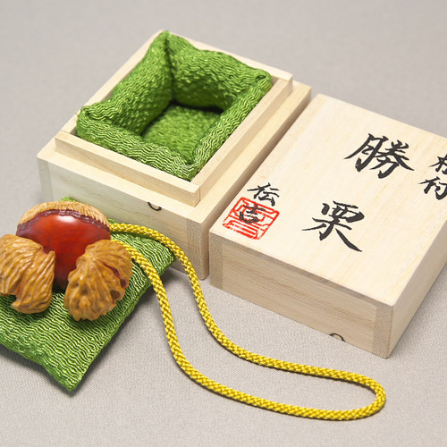 送料無料 時代物　栗根付　秀逸作 根付】勝栗（かちぐり）/ 勝負に勝つ！（御蔵島産 黄楊材 使用
