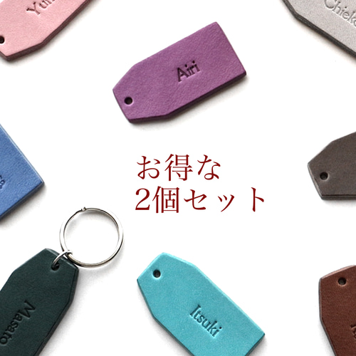 SEVENTY FOURブラスタグ、レザーキーホルダーのセット