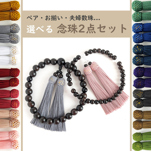 るり様 耳つぼジュエリー 10枚セット るり様 耳つぼジュエリー 10枚セット