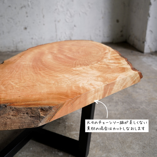 送無＞アメリカンブラックチェリーの一枚板 ローテーブル ローテーブル