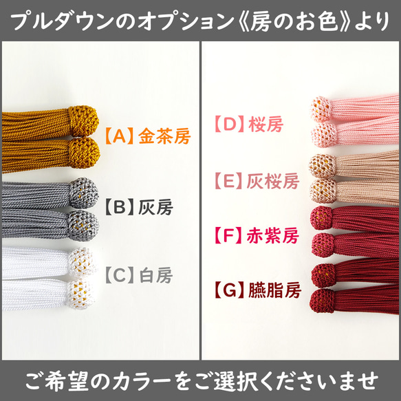 【男性用・男女兼用/主玉10mm】選べる房の色＊極みシンプル黒檀と水晶の数珠・略式念珠 3枚目の画像