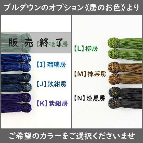 【男性用・男女兼用/主玉10mm】選べる房の色＊極みシンプル黒檀と水晶の数珠・略式念珠 4枚目の画像