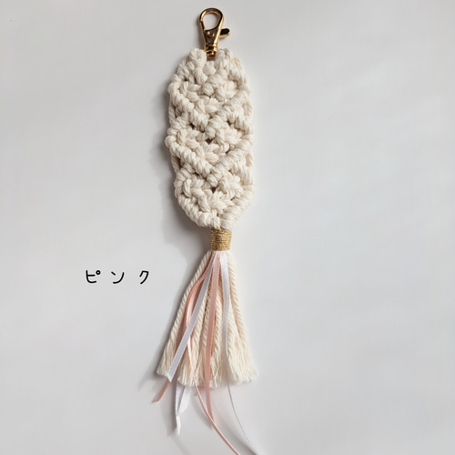 No.1マクラメ♡ハートモチーフ♡hanging マクラメ ハート3連バッグチャーム キーホルダー ハートモチーフ