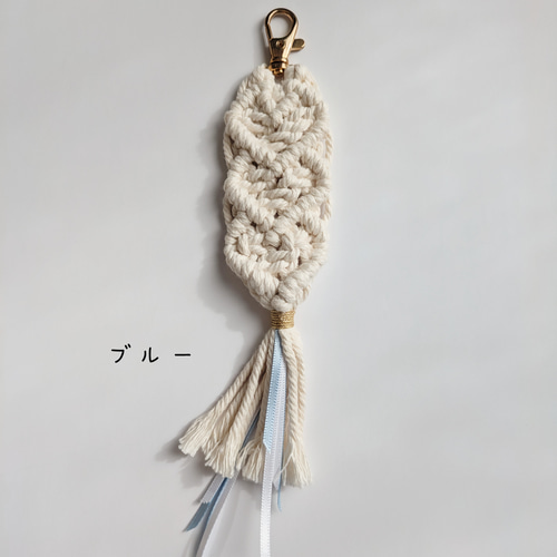マクラメ ハート3連バッグチャーム キーホルダー ハートモチーフ