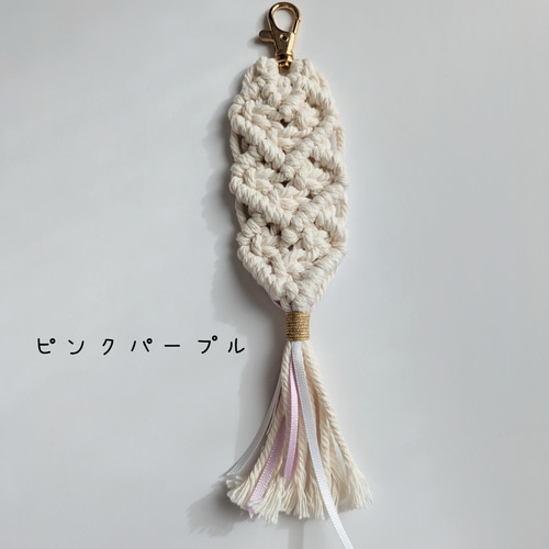 No.5マクラメ♡ハートモチーフ♡hanging マクラメ ハート3連バッグチャーム キーホルダー ハートモチーフ