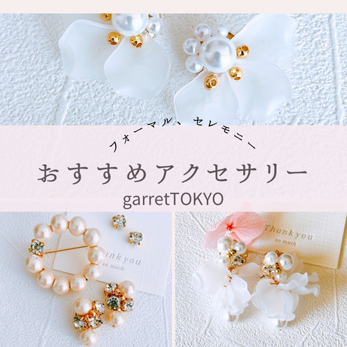 ブローチ イヤリングセット パールブローチ ブローチ パール パール
