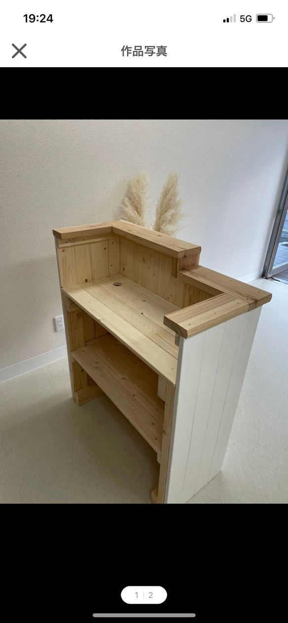 カウンター　レジカウンター　受付カウンター 机・デスク L1947107297(15004円)