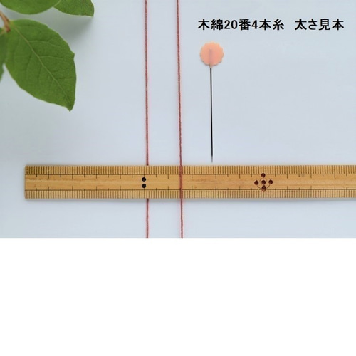 紅花染め茜染め草木染めウコン染め赤木綿古布刺し子バンブー持ち手手提げリメイク 紅花染め茜染め草木染めウコン染め赤木綿古布刺し子バンブー持ち
