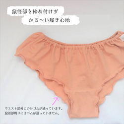 ふんどしパンツ　オーガニックコッットン100%  ボクサー リラックス　締め付けない　やわらかい　あったかい ピンク　桜 2枚目の画像