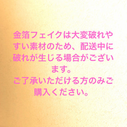 ヘッドドレス 紐アレンジ 水引 金箔　ウエディング　ブライダル　結婚式 卒業式 成人式 前撮り 白無垢 色打掛 振袖 袴 5枚目の画像