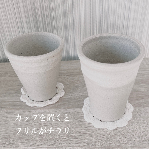 お花のコースター♪【５枚セット】 レトロなあみあみフラワーコースター5枚セット 花柄 各種1袋 TA222