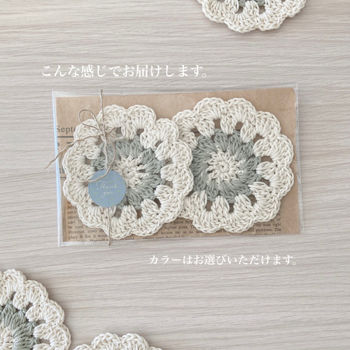 ほっこり手編みのお花コースター4枚セット コースター pyoko