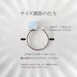 《ガラス》淡雪の金平糖 フォークリング 指輪 ギフト ガラス ガラスフュージング 冬 雪 金平糖 6枚目の画像
