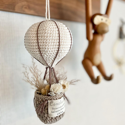 Balloon あみぐるみ 気球 モビール インテリア お人形遊び プレゼント