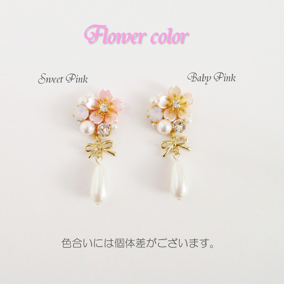 【再販】桜ビジューとパールのネックレス～Baby Pink～　桜/花/フラワー/ビジュー/パール/ビーズ/春 8枚目の画像