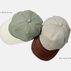 OUTDOOR CAP//フリースとスエットのアクティブキャップ　おしゃれメンズOK (FB230121) 7枚目の画像