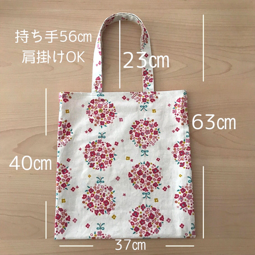 【LeSportsac】 花柄 ブーケ トートバッグ