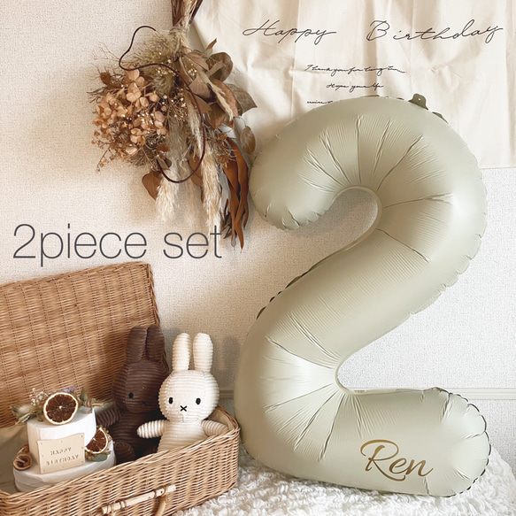 バルーン ナンバーバルーン 2歳 誕生日 風船 数字 北欧 バースデー