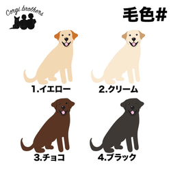 【 ラブラドールレトリバー パターン柄 】 手帳 スマホケース　犬　うちの子　プレゼント　iPhone & Androi 2枚目の画像