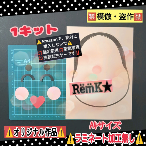 ふくわらい　製作キット　壁面飾り　お正月　節分　冬　保育　高齢者　クラフト ふくわらい 製作キット 壁面飾り お正月 節分 冬 保育 高齢者 クラフト
