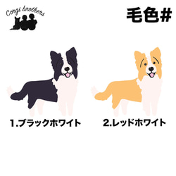 【 ボーダーコリー パターン柄 】 手帳 スマホケース　犬　うちの子　プレゼント　iPhone & Android 2枚目の画像