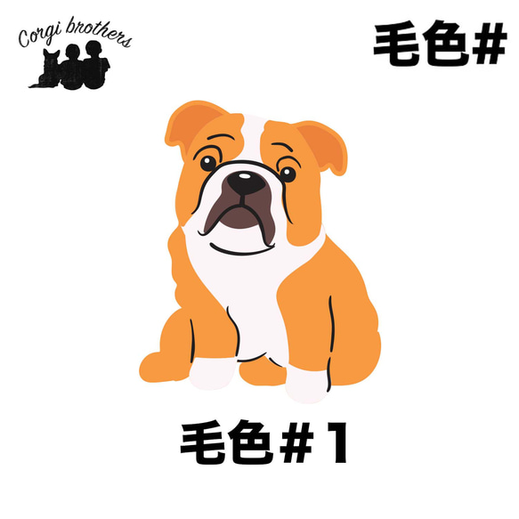 【 ブルドッグ パターン柄 】 手帳 スマホケース　犬　うちの子　プレゼント　iPhone & Android 2枚目の画像