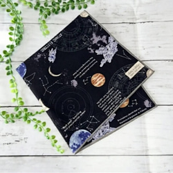 40×40 宇宙柄のランチョンマット、ナフキン【入園・入学】給食、男の子