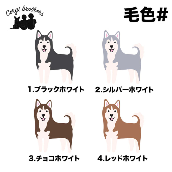 【 シベリアンハスキー パターン柄 】 手帳 スマホケース　犬　うちの子　プレゼント　iPhone & Android 2枚目の画像