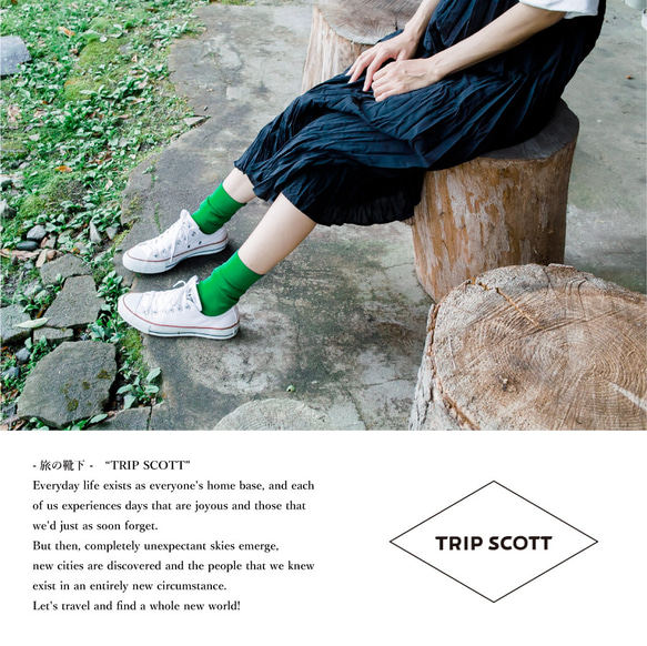 むくみにくい靴下 キナリノ掲載 レディースソックス green 靴下 【緑】 フィット「TRIP SCOTT」むくまない 4枚目の画像