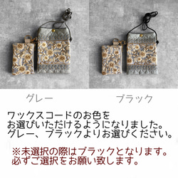 【再販】Creema限定☆インド刺繍☆ふんわりキルト☆スマホポシェット＆キーホルダー付きポーチセット〈グレー〉 5枚目の画像