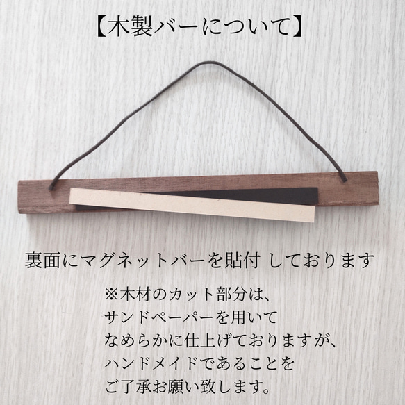 ひな祭り インテリアポスター/３カラー シンプル/選べる木製バー （A４サイズ） 17枚目の画像