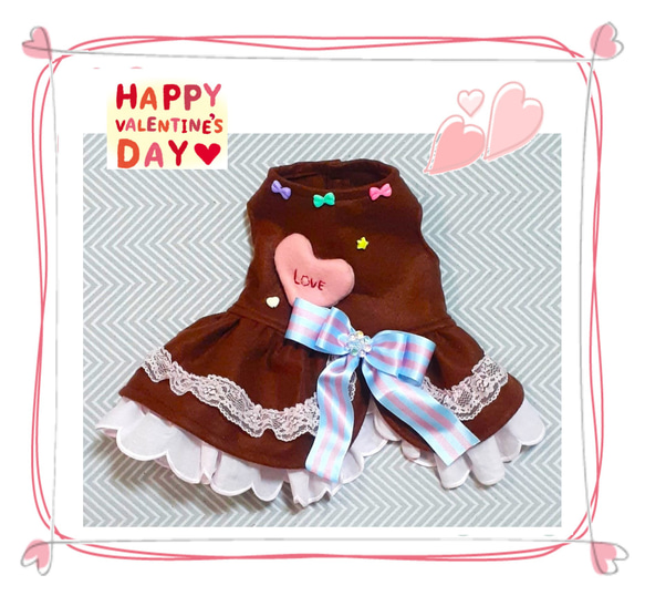 犬服 No.176 ハートチョコ色わんぴ(うさちゃん付き) ハンドメイド 犬服【新作】バレンタインワンピース／チョコレートカラー 送料無料