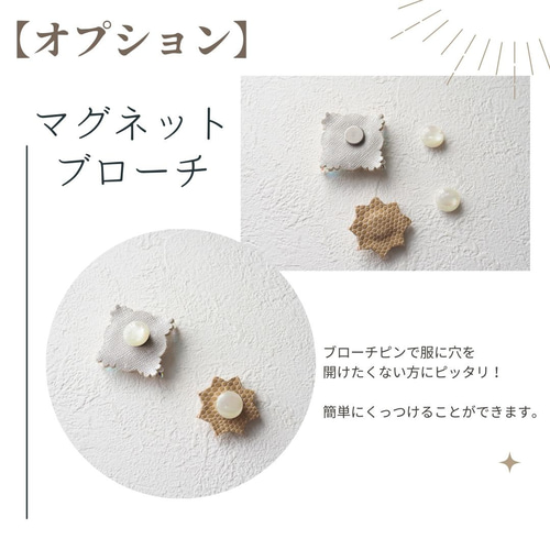 大きいパールの上品ブローチ（マグネットブローチに変更可能